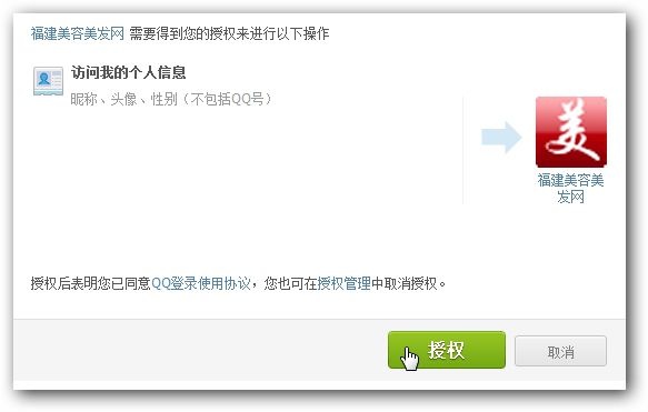 &#24320;&#20113;&#30331;&#38470;&#20837;&#21475;&#45;&#24320;&#20113;&#40;&#20013;&#22269;&#41;