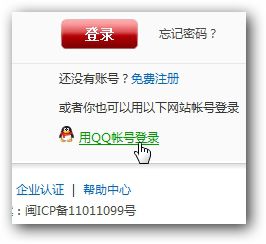 &#24320;&#20113;&#30331;&#38470;&#20837;&#21475;&#45;&#24320;&#20113;&#40;&#20013;&#22269;&#41;