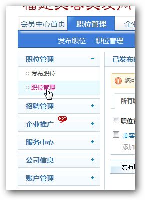 &#24320;&#20113;&#30331;&#38470;&#20837;&#21475;&#45;&#24320;&#20113;&#40;&#20013;&#22269;&#41;